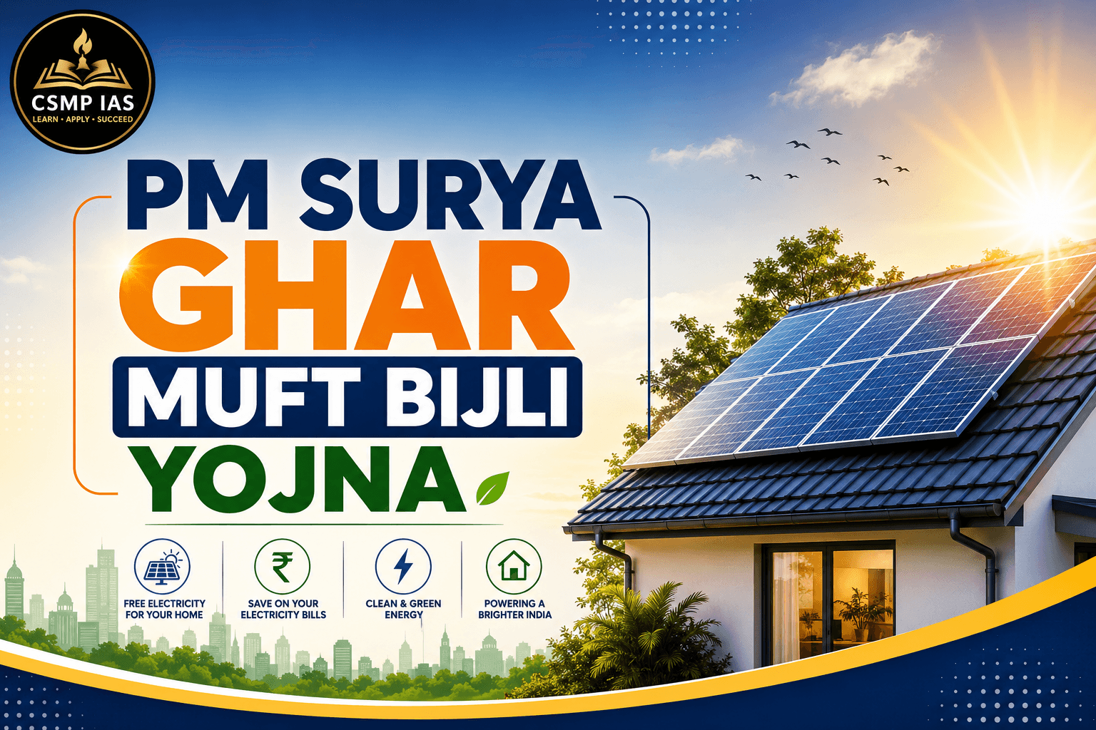 PM Surya Ghar Muft Bijli Yojana