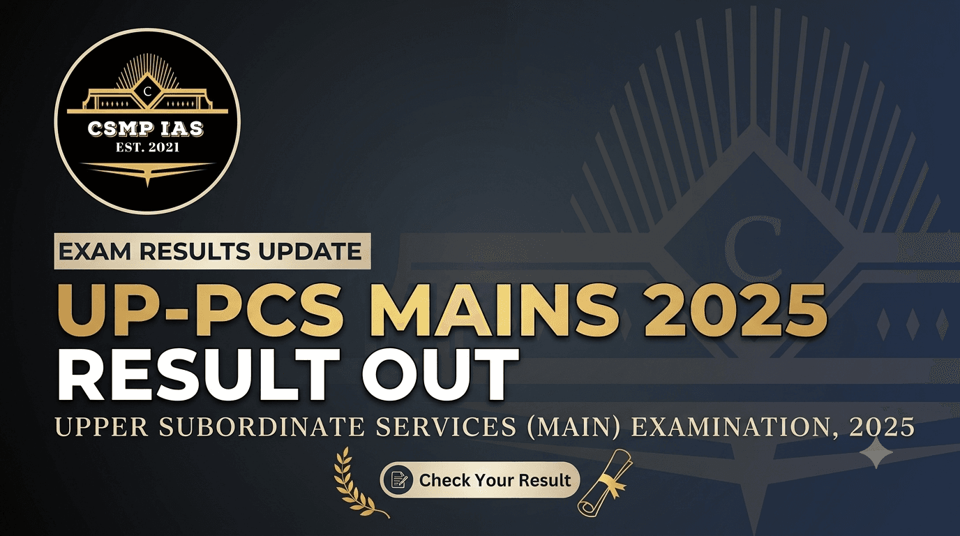 UPPCS  Mains 2025 Result: Cheak Here