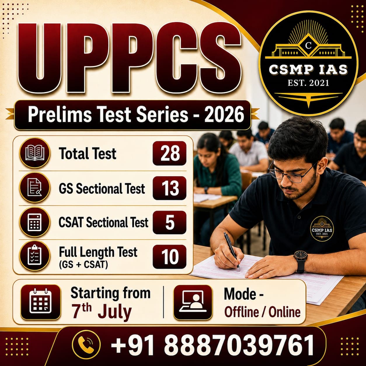 UP-PCS Test Series 2026