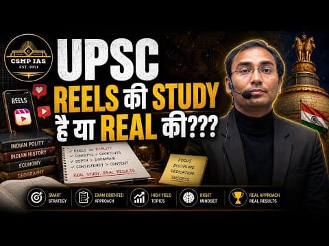 UPSC Reels vs Real #IASfoundationbatch 2027 #upsc